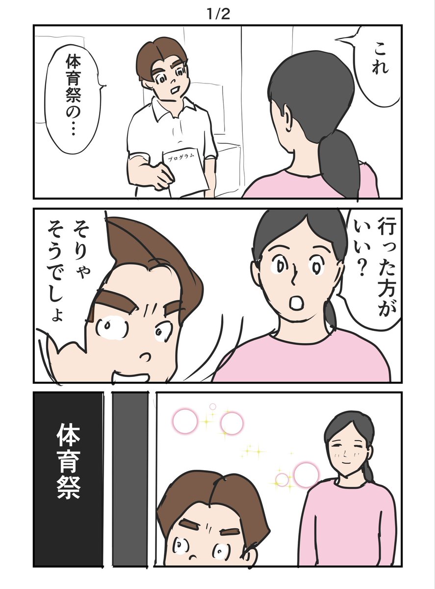 yonedasai's tweet photo. 【中2男子】中2男子
#中学生男子 https://t.co/pWAQwxaHmH