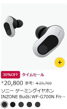 Mac_Chan_Gamer's tweet photo. INZONE Buds
￥29,700→￥20,800 30％OFF
https://t.co/Pn4sEcj9H7

INZONE Mouse-A :MSE-G500
￥22,000→￥15,000 32％OFF
https://t.co/iEeiSX1eYX

INZONE Mat-F
￥8,250→￥6,500 21％OFF
https://t.co/Xj37qg9yVC

INZONE Mat-D
￥4,950→￥4,000
https://t.co/7TyxPls4a4 https://t.co/GqHzfDNqa2