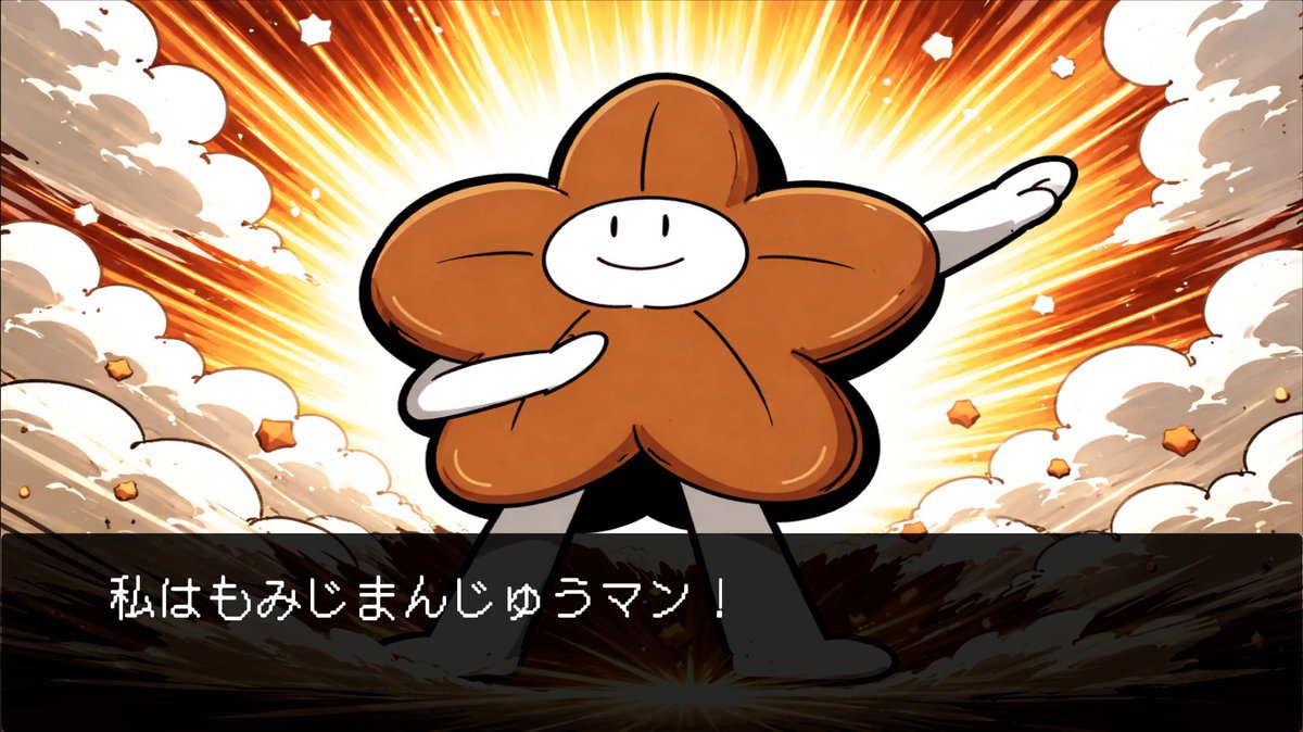 tadano_82's tweet photo. ゲームの様子を公開します！🎮

これは村人と話したり、もみじまんじゅう🍁をあげたりする場面。10人の村人にあげるとゲームクリアとなります。

#もみじまんじゅうまん　#ゲーム作成　#インディーゲーム　#もみじ村　#かわいいね https://t.co/7zGnqpUJog