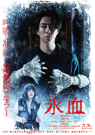 EFT_staff's tweet photo. 🍿気になる！今週公開映画🎥

シリーズ5作目！
▷#トイストーリー5

清水崇監督×背筋原作ホラー映画化！
▷#口に関するアンケート

韓国大ヒットラブストーリー！
▷#サヨナラの引力

内藤瑛亮監督新作ホラー！
▷#氷血

#映画 #映画好きと繋がりたい #映画好きな人と繋がりたい https://t.co/ntCI23qHYi