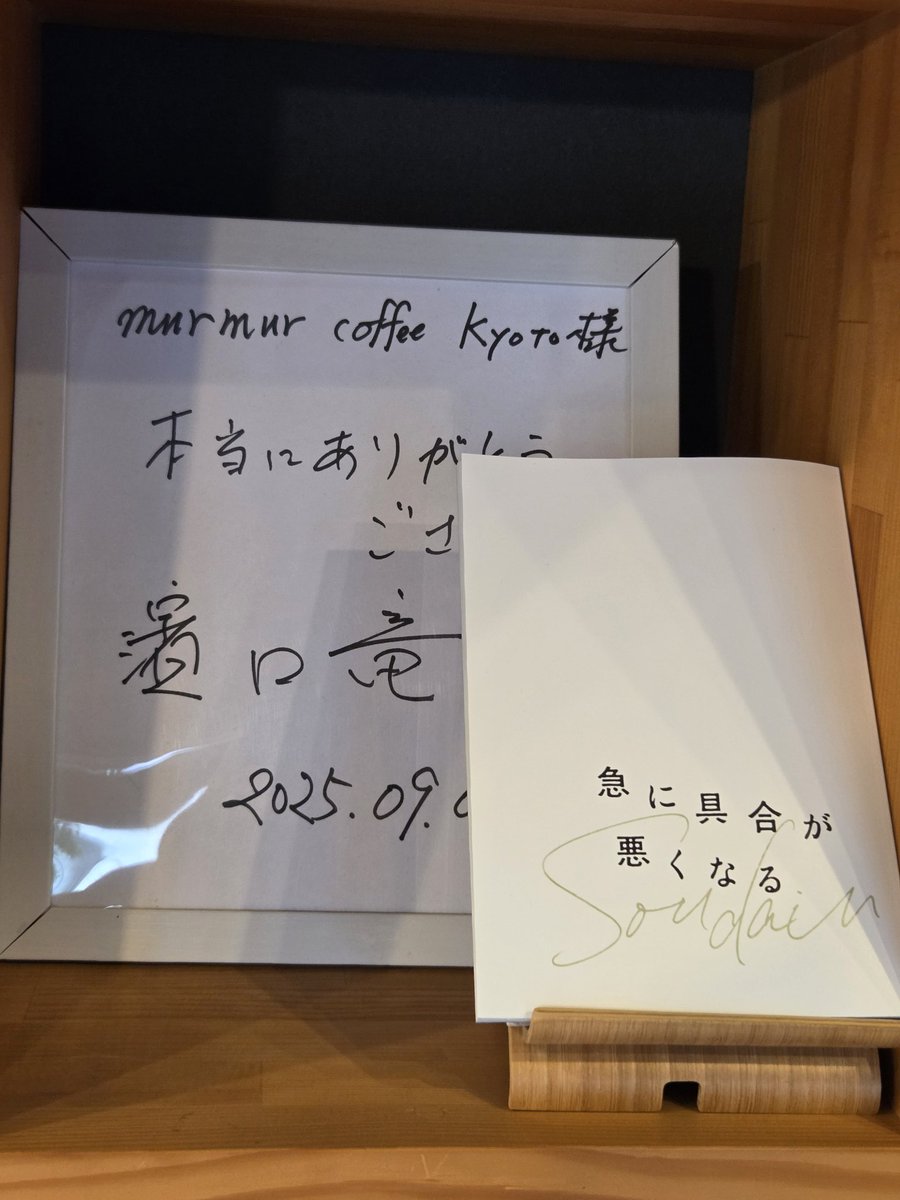 u_kabe's tweet photo. オーナーさんと仲良くなった https://t.co/u4SKN4D1wu