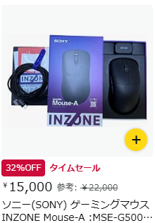 Mac_Chan_Gamer's tweet photo. INZONE Buds
￥29,700→￥20,800 30％OFF
https://t.co/Pn4sEcj9H7

INZONE Mouse-A :MSE-G500
￥22,000→￥15,000 32％OFF
https://t.co/iEeiSX1eYX

INZONE Mat-F
￥8,250→￥6,500 21％OFF
https://t.co/Xj37qg9yVC

INZONE Mat-D
￥4,950→￥4,000
https://t.co/7TyxPls4a4 https://t.co/GqHzfDNqa2