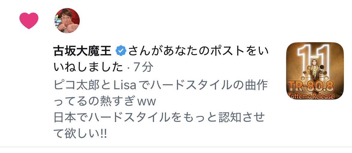 DJトイ tweet media