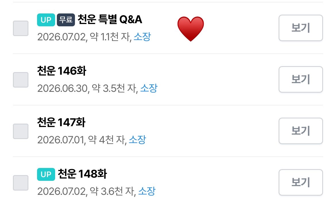 Jan__1224's tweet photo. 생각지 못한 특별 Q&amp;A..🤤할쨕 . . https://t.co/pRMXIonGv3
