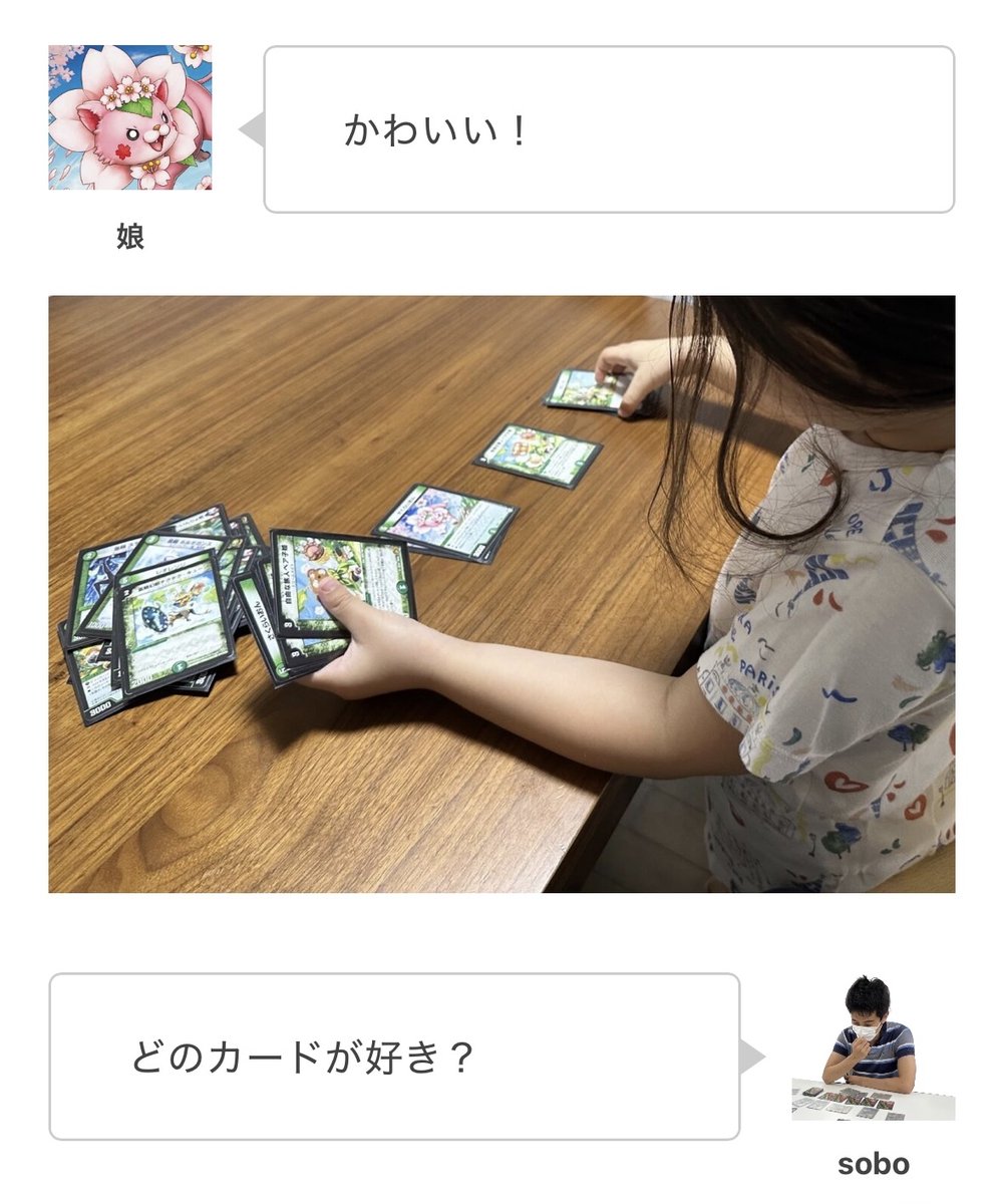 デュエマ】ガチまとめ (@gachi_matome) / Posts / X