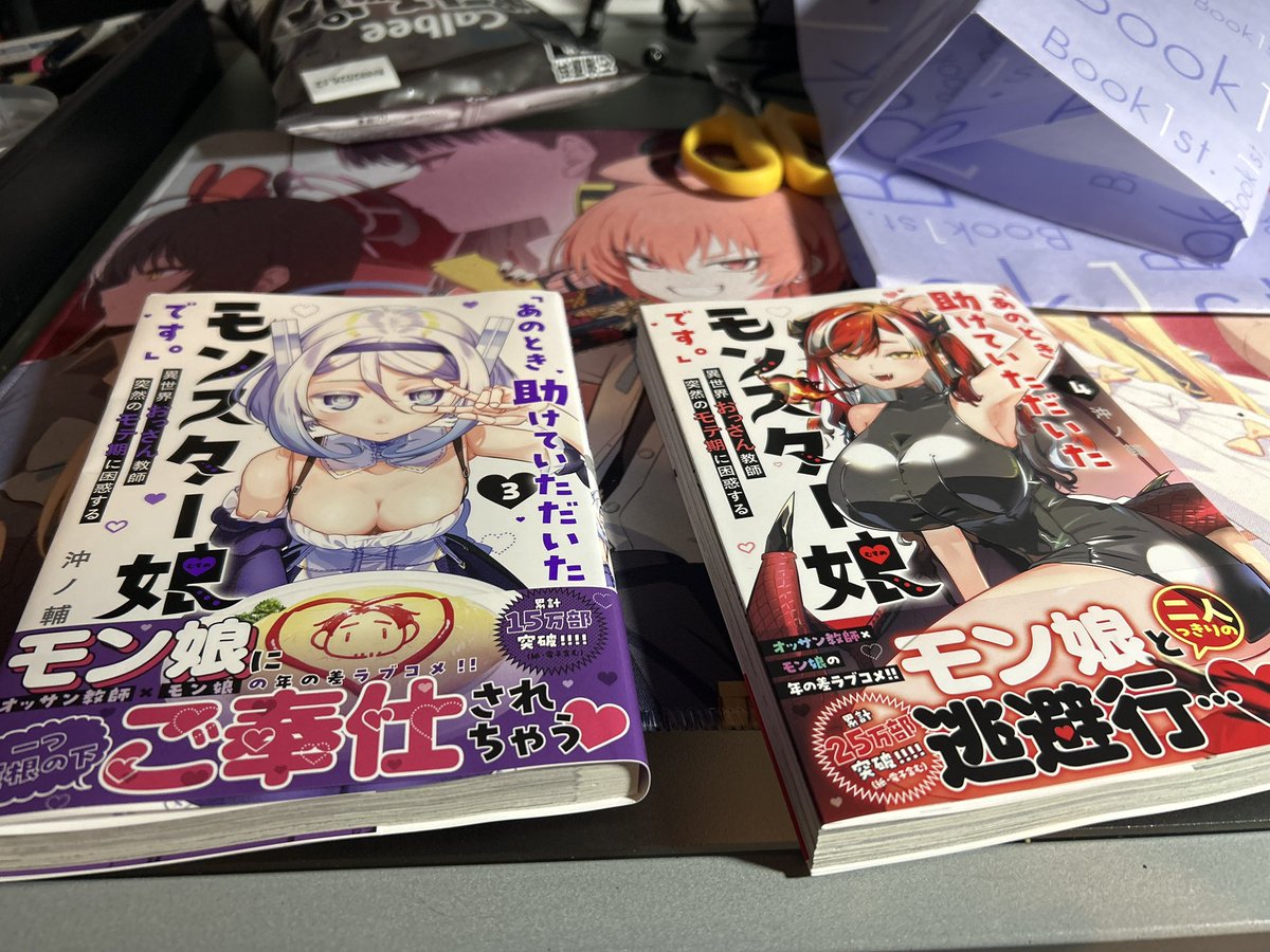 housyes39's tweet photo. 広告で興味持って読み始めた漫画が、こんなにどっぷりハマるとは思わなかったp

#あのとき助けていただいたモンスター娘です https://t.co/qC0e7pyd1T