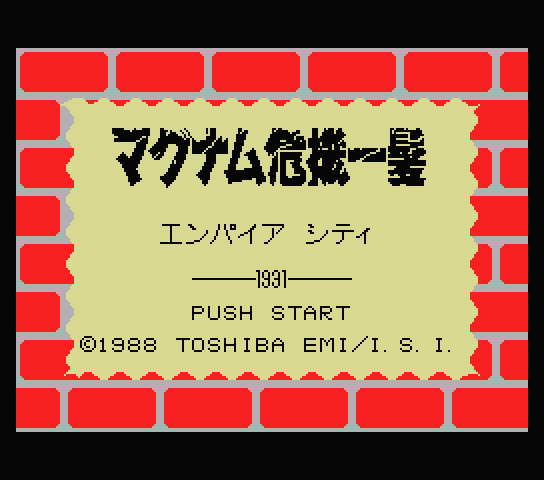 MSX World (@Supmsx) / Posts / X