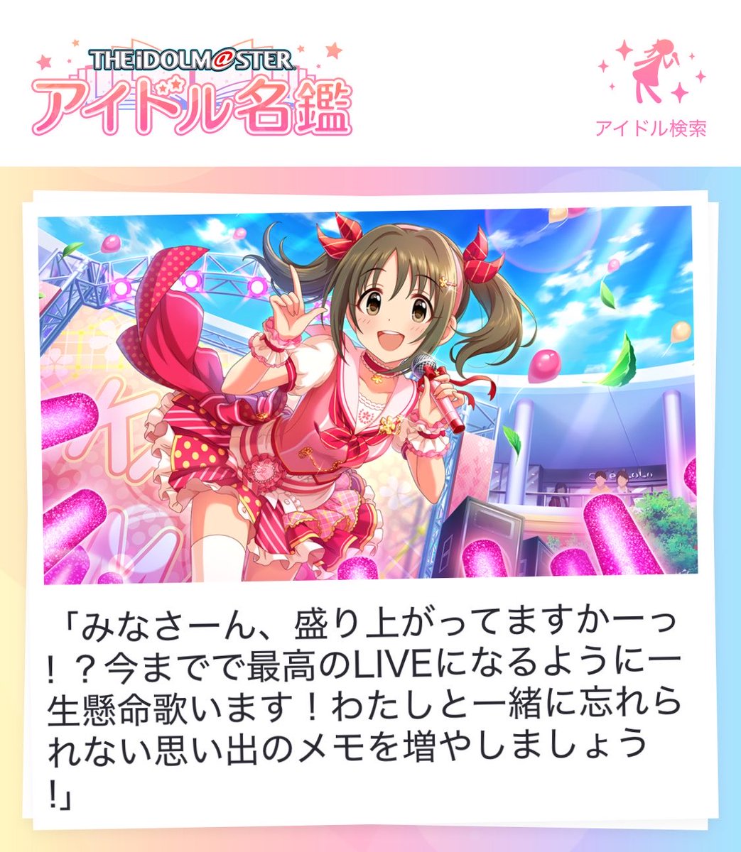 Drifting_DAR's tweet photo. @aoi1015115815 元気いっぱいな女の子と、カッコいい女の子ですね！！！！二人とも可愛い！！！！✨😍ご紹介ありがとうございます！！ https://t.co/wdN8JpQotQ