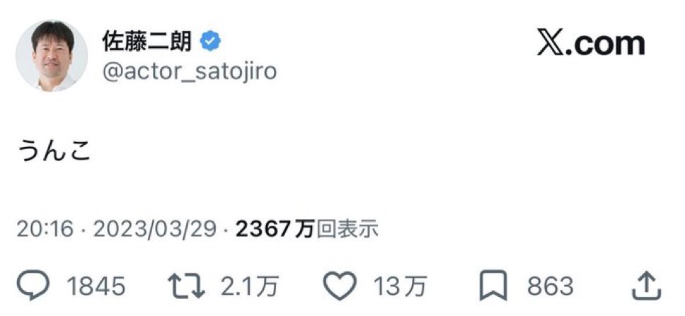 senju1031's tweet photo. @DEATHDOL_NOTE こんなポストができる佐藤二朗を失うわけにはいかない https://t.co/bzoun0SCoZ