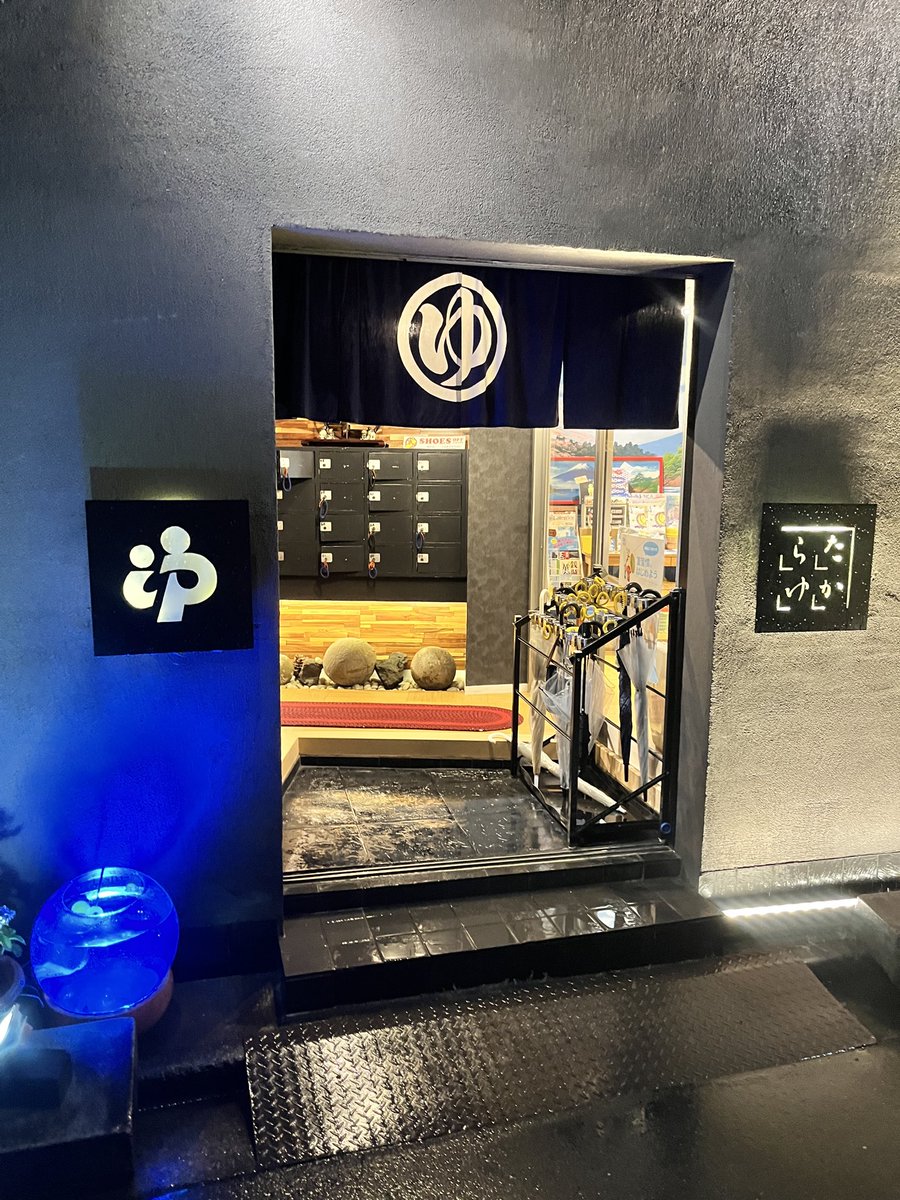 yutaro_retreat's tweet photo. え、、おかしいやろ… 銭湯なのに国内外のクラフトビール15種以上揃ってる荻窪の第二宝湯、もはやフェス会場では？

しかも大人550円（サウナ＋500円）で時間無制限！

【サウナ】
・100℃超えの激アツ遠赤外線サウナ
・深井戸から汲み上げた超まろやかな地下水風呂
・脱衣所の巨大扇風機を浴びる「無心旋風浴」

【お風呂＆サービス】
・肌触り抜群の地下水100%バイブラ＆電気風呂
・ロビーがリニューアルされて床もピカピカ

サウナ室はコンパクトなので平日の早い時間がおすすめ。コスパ良すぎてリピ確定。

荻窪周辺でサウナ迷子にならないよう、今のうちに【保存】しておいてください！

#サウナ #サ活 #第二宝湯