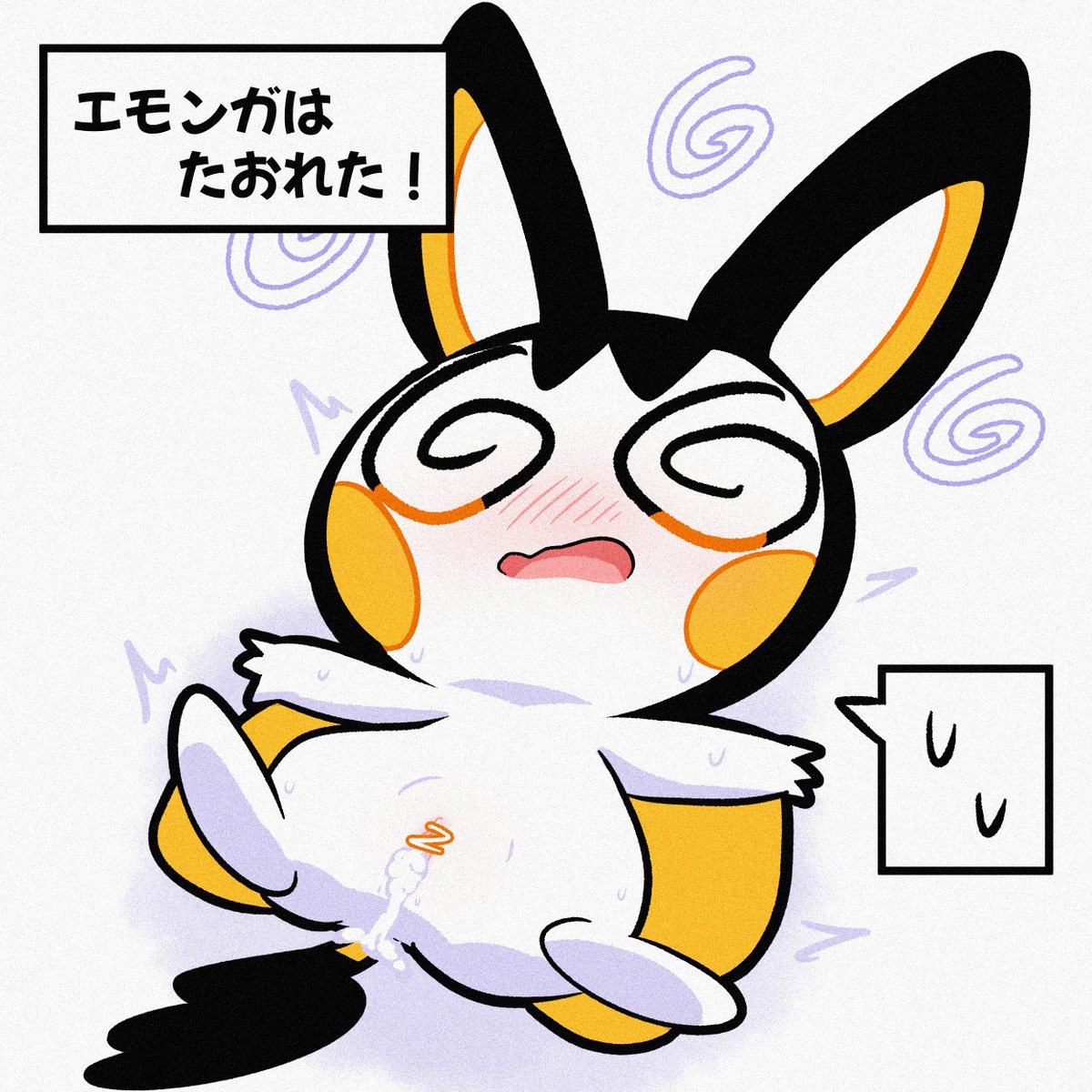 UniFish_0 tweet picture