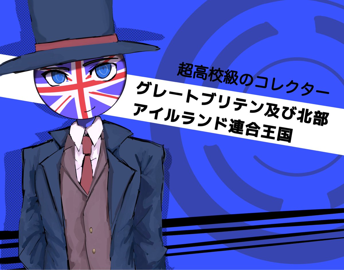 Wosu_CH_006's tweet photo. ダ.ン.ロ.ン.パロ https://t.co/B96Zqfn6ND