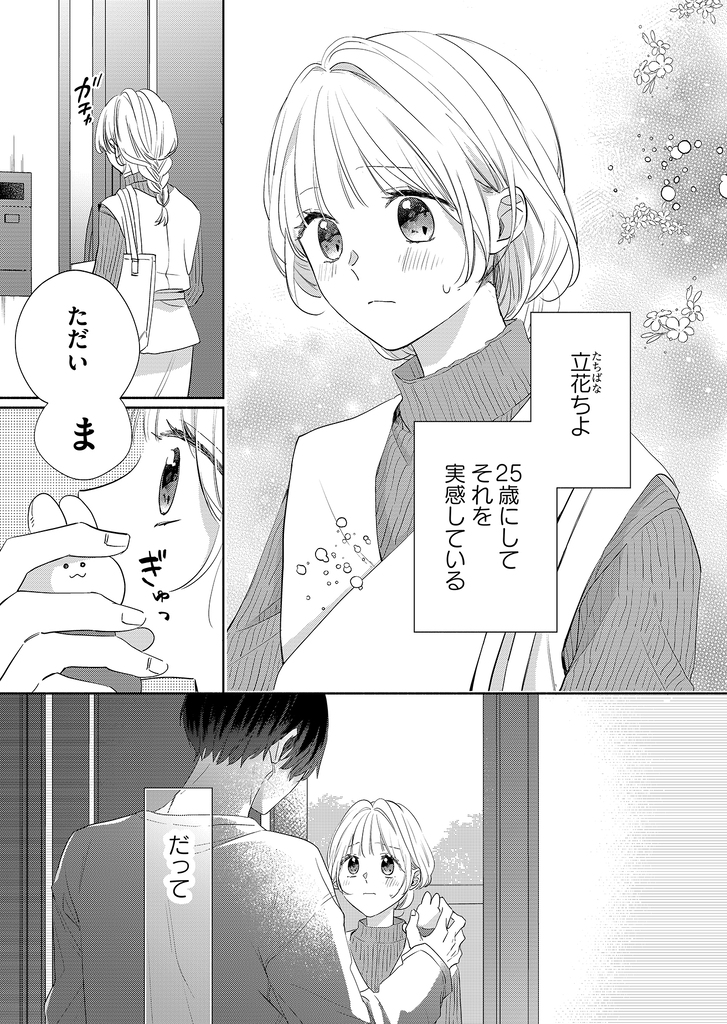 (2/12) 