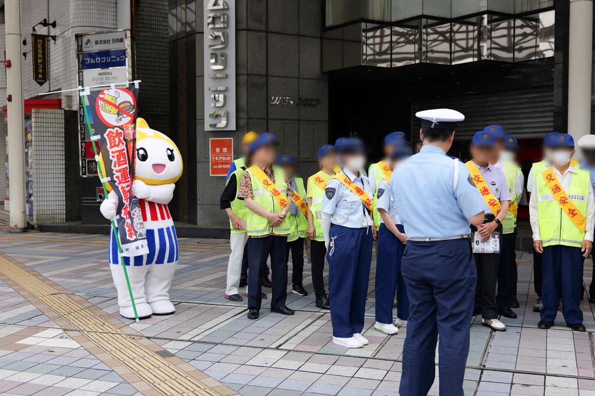 atsukikodou's tweet photo. 宮崎市キャラクター「 みやねこ 」
飲酒運転根絶強化月間に伴う街頭キャンペーン

#みやねこ #ご当地キャラ #ゆるキャラ #宮崎県 #宮崎市 #飲酒運転根絶 #宮崎市キャラクター #ねこ https://t.co/vKeC8ciFCn