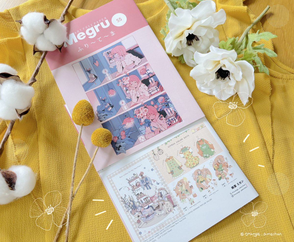 つき。 (@Tsuki_catv) / Posts / X
