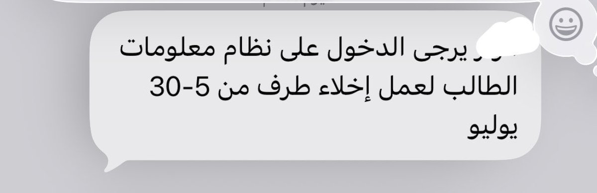 A3ix__'s tweet photo. انتظظظظظرك عمري كله😭🎓🎓🎓🎓🎓 https://t.co/N8IPIMdFLA