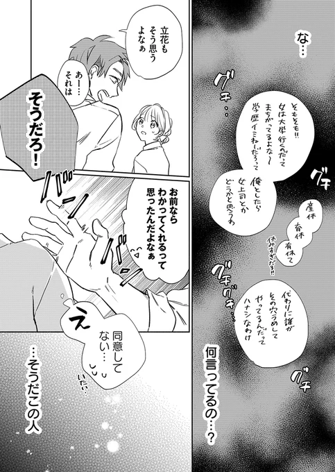 (4/12) 