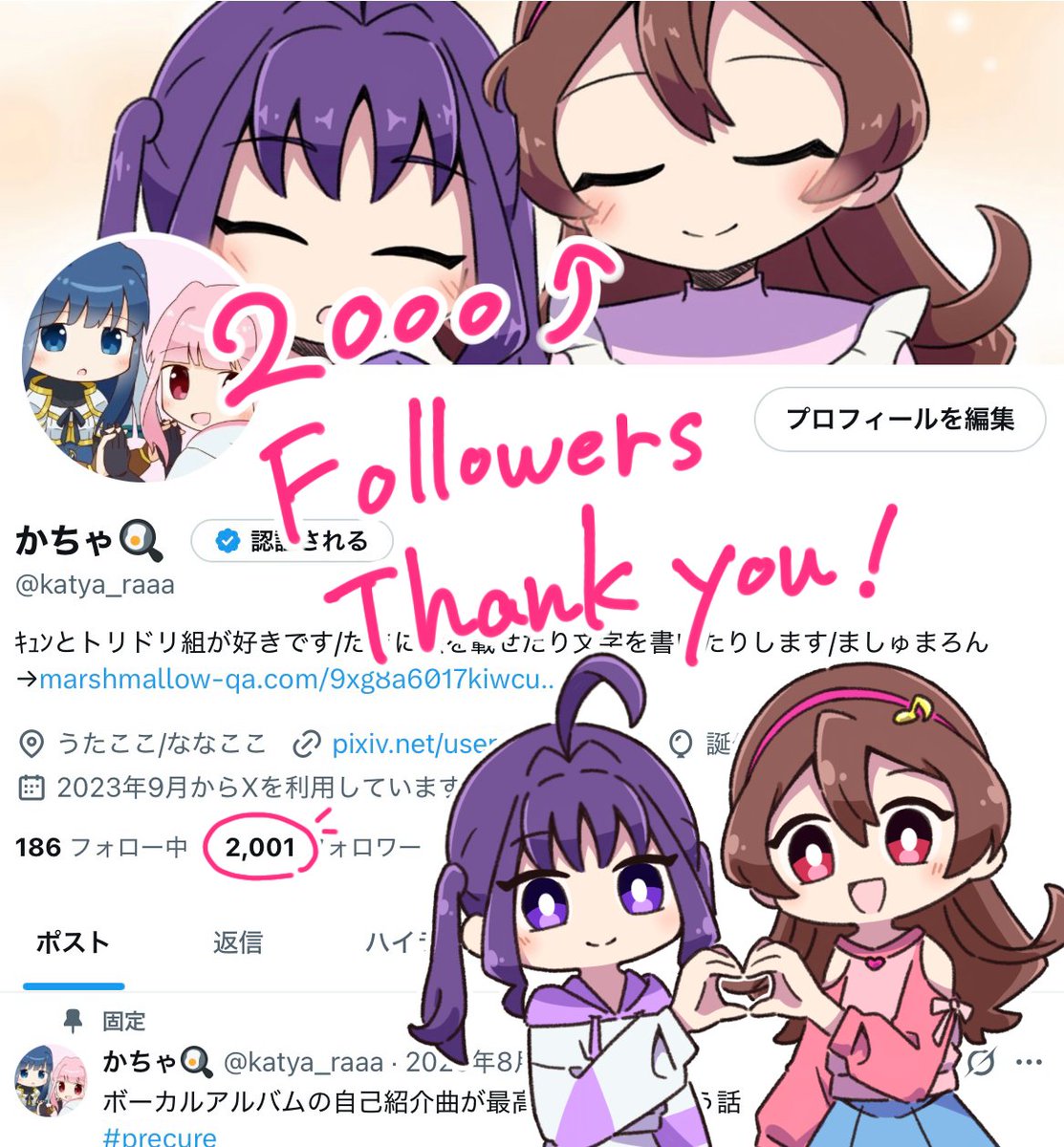 たくたく (@takutaku2017928) / Posts / X