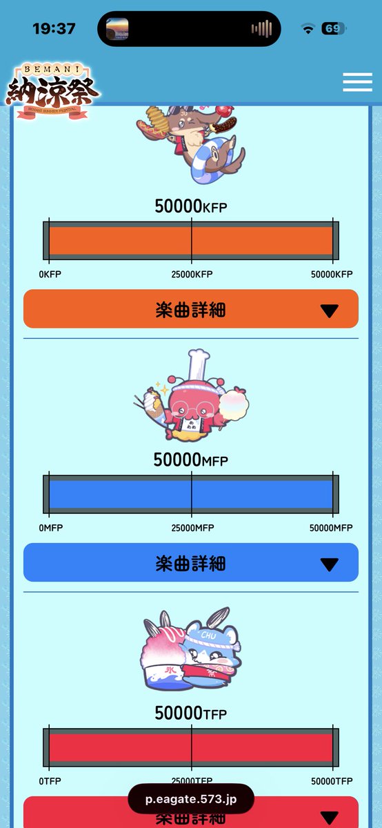 atumpd1's tweet photo. 終わったでござる https://t.co/TauUP7BaLV