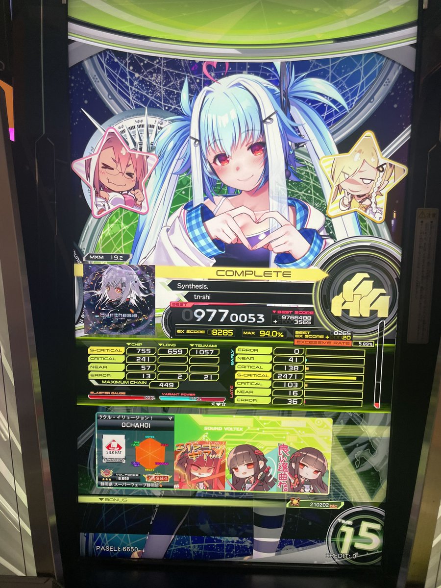 warning3914ib's tweet photo. 今日うますぎな件① https://t.co/bfZilBWS5N