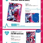 Photo by VOVAアンソロジー【The VVIP seat for you.2】 (@vo666va)