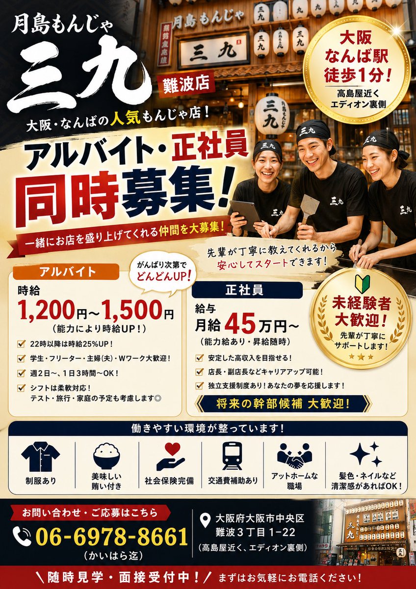 Bei0521Love's tweet photo. ご報告❣️
地球人ベイちゃんが
この店の店長に任命されました↓
大阪で一緒に稼ぎたい仲間がいたら
DMください。 https://t.co/GX5un9aDMy