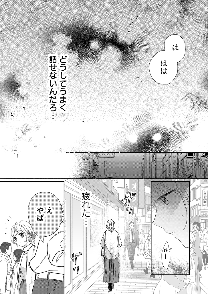 (5/12) 