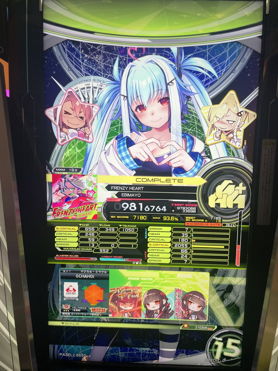 warning3914ib's tweet photo. 今日うますぎな件② https://t.co/qcsV3gZgZO