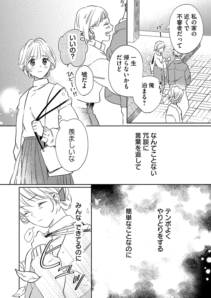 (5/12) 