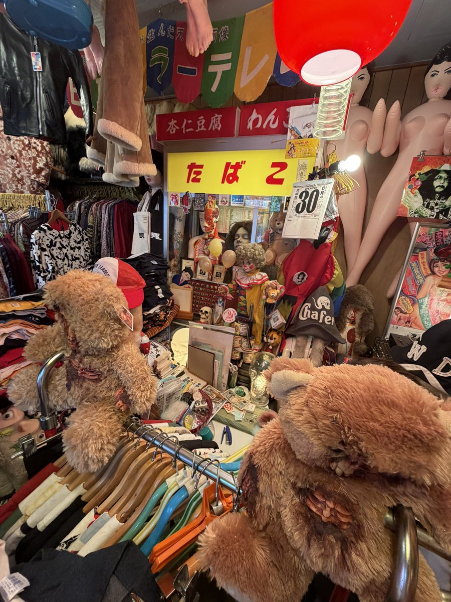 hiro7fumi5's tweet photo. 群馬県前橋市の古着屋oilジュンさんに愛に行ってきた〜🤣　
メチャメチャ楽しかった〜　
#古着屋oil 
#前橋市　
#とんかめ　
#小美玉市　
#石岡市 https://t.co/a48kvH0vNc