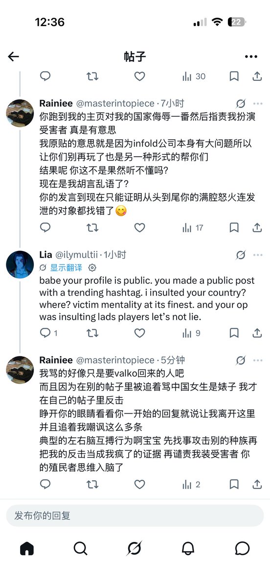 masterintopiece's tweet photo. 既然你觉得我发的公开帖子你就可以咬着不放那我会继续发公开帖子 
无论你追着我发泄多少情绪Valko都不会回来的宝宝🥰
#恋与深空 
#LADSValkoCanceled
#恋与深空敖尹取消上线
#loveanddeepspace https://t.co/cmMFARKXEy