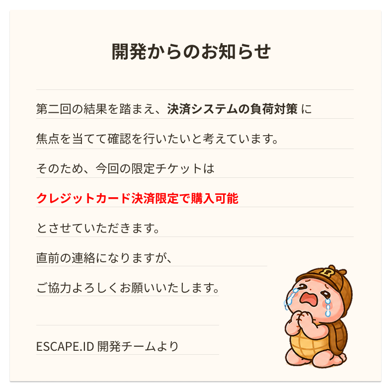 既に取引相手がございます。よろしくお願いします。