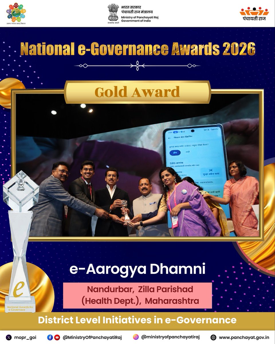 mopr_goi's tweet photo. #MoPRatNAeG | Congratulations to the Nandurbar, Zilla Parishad (Health Dept.), Maharashtra, on receiving the Gold Award for the initiative e-Aarogya Dhamni at the National Awards for e-Governance 2026 under the category District-Level Initiatives in e-Governance.

This recognition celebrates the innovative use of digital technologies to deliver accessible, timely and quality healthcare services, especially to citizens living in tribal and remote areas, demonstrating the transformative potential of e-Governance in public service delivery.

#PMO #MoPR #DARPG #NationalAwardsForEGovernance2026 #NAeG2026 #PanchayatiRaj #EAarogyaDhamani #Nandurbar #Maharashtra #DigitalHealth #DigitalGovernance #eGovernance #HealthcareInnovation #TribalHealth #CitizenCentricGovernance #DigitalIndia #ViksitBharat #ViksitPanchayatSeViksitBharat