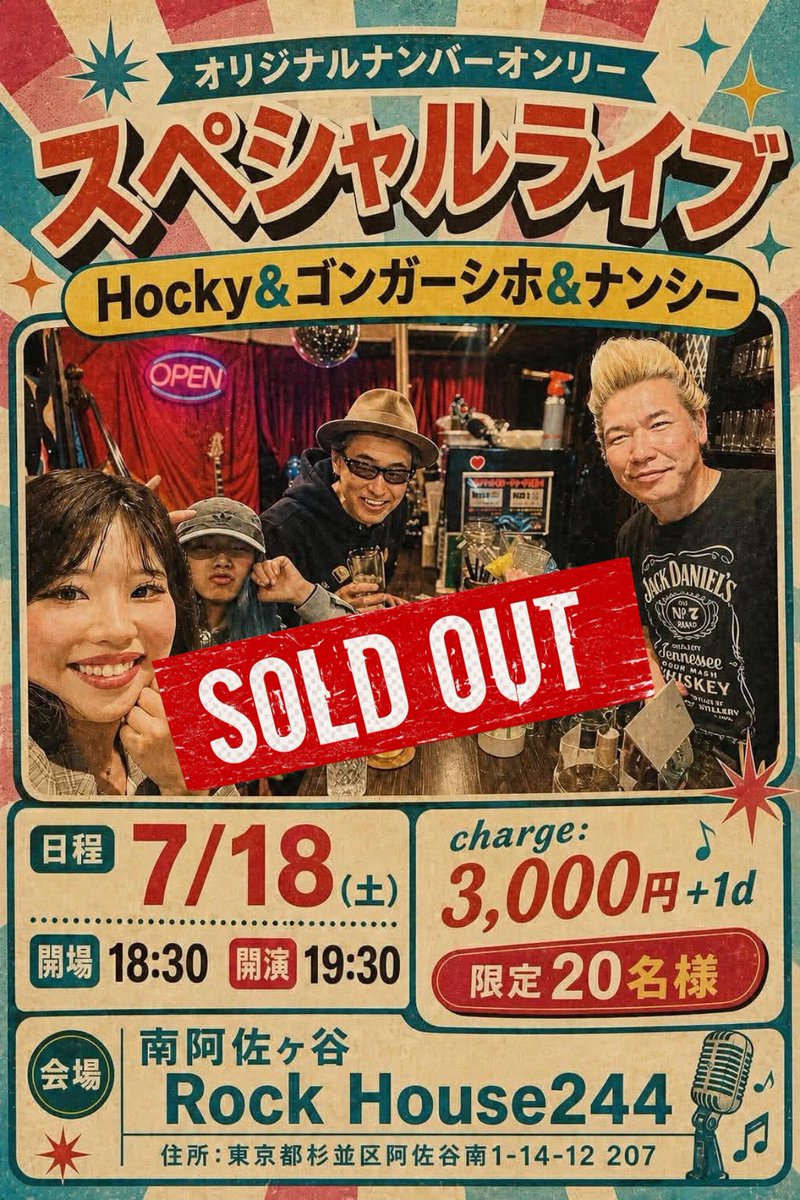 littlenancy2000's tweet photo. sold out❣️
ご予約いただいた皆様ありがとうございます😊
お会いできることを楽しみにしています✨ https://t.co/KhrJvOdY8l