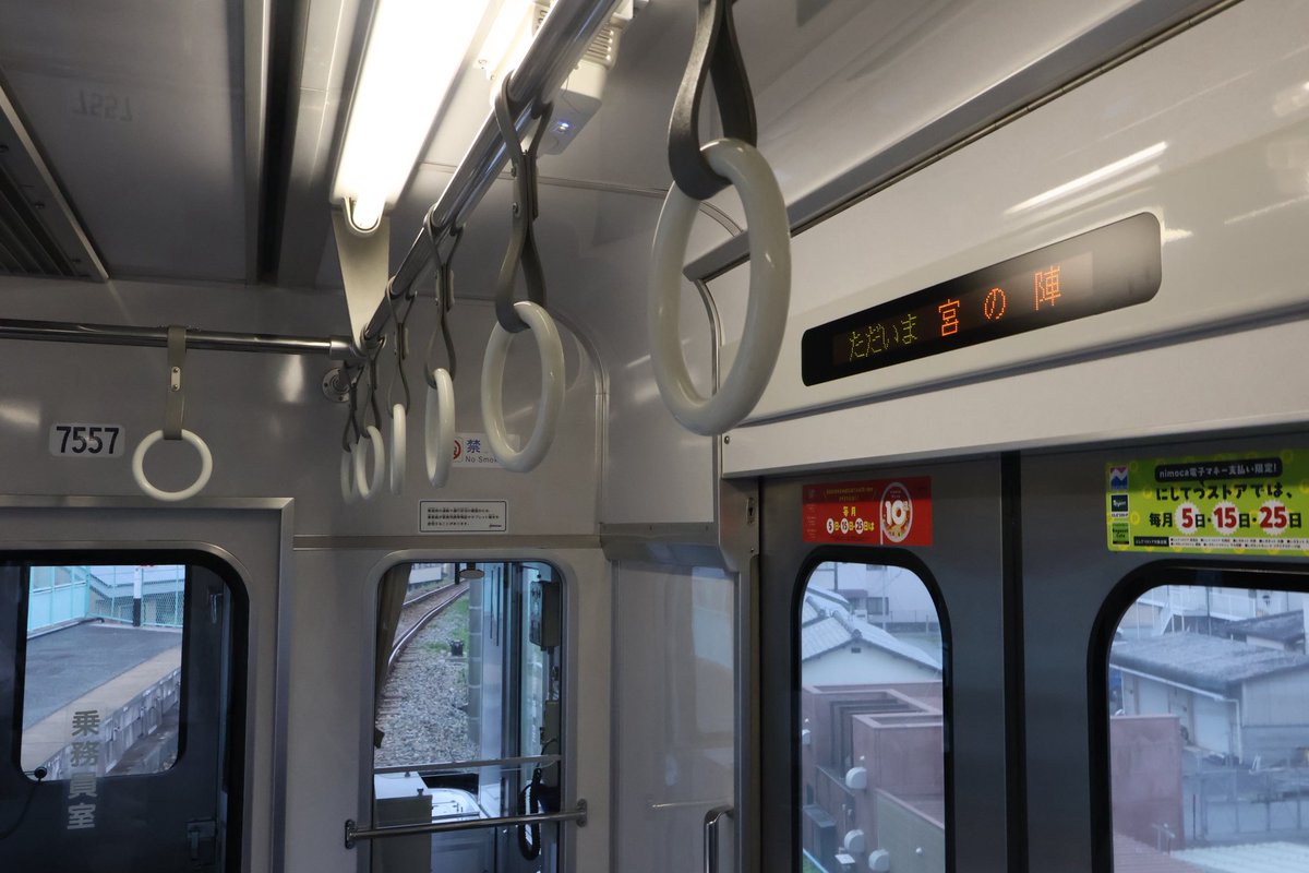 Xeon2668's tweet photo. 7157Fは今日筑紫に上がりますが、明日以降に大牟田線の駅名を表示することはあるでしょうか… https://t.co/yNtWNMHRrS