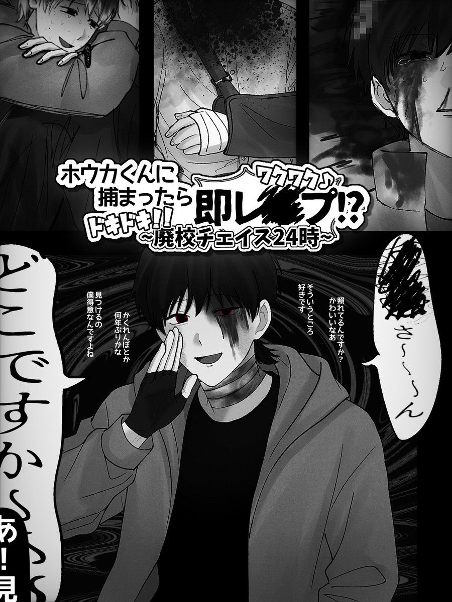 伊藤 tweet media