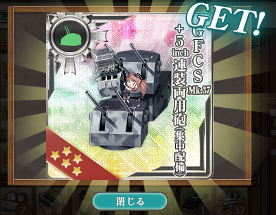 bei5_5's tweet photo. こんばんは～！

艦これイベ開始メンテの日程が発表されましたね～(⁎˃ᴗ˂⁎)
4日の16:00～で普段と時間が違うのが気を付けポイント・・・！
てるてるの交換もそこまでだと思うので忘れずにしないとですね！☔

本日もお疲れさまでした～！ https://t.co/YYbfyPNlH1