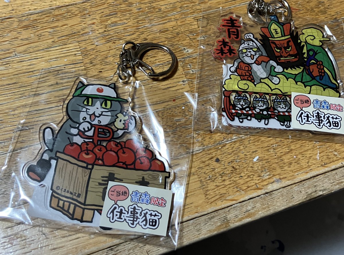 nagareyamanred's tweet photo. かわいい

#仕事猫 https://t.co/ZvMGB7Rhqu