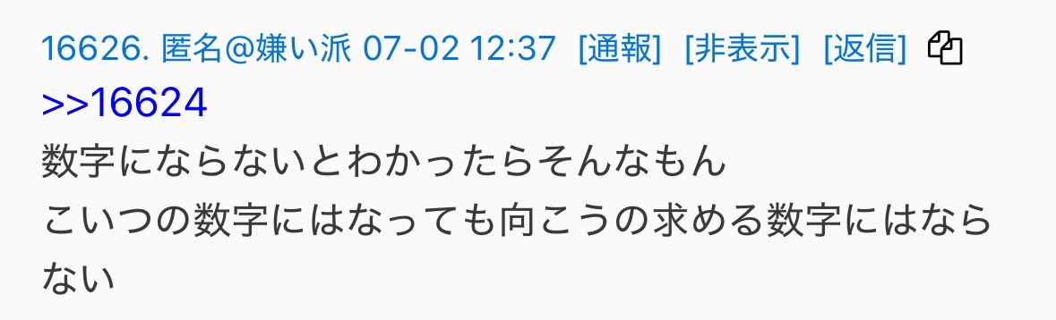 VTuberInsiderJP's tweet photo. 【悲報】元ホロライブ・紫咲シオンこと海月雲ろあさん、大空スバルさんと疎遠になった疑惑が浮上

リスナー
「一緒に船舶免許を取った仲なのに、最近は交流がないのかな…」

さらに掲示板では
「環境が変わると疎遠になるのはあるある」
「ホロメンとは最近誰とも交流してなさそう」
「“犬の友達”“元気な友達”と呼んでいた頃が懐かしい」
との声も

ただし、現時点では本人たちが不仲や絶縁を明言した事実はなく、単に表で絡んでいないだけの可能性も高そうです。高そうですが……

残念ながらもう、さすがにステージが違う気がしますね。