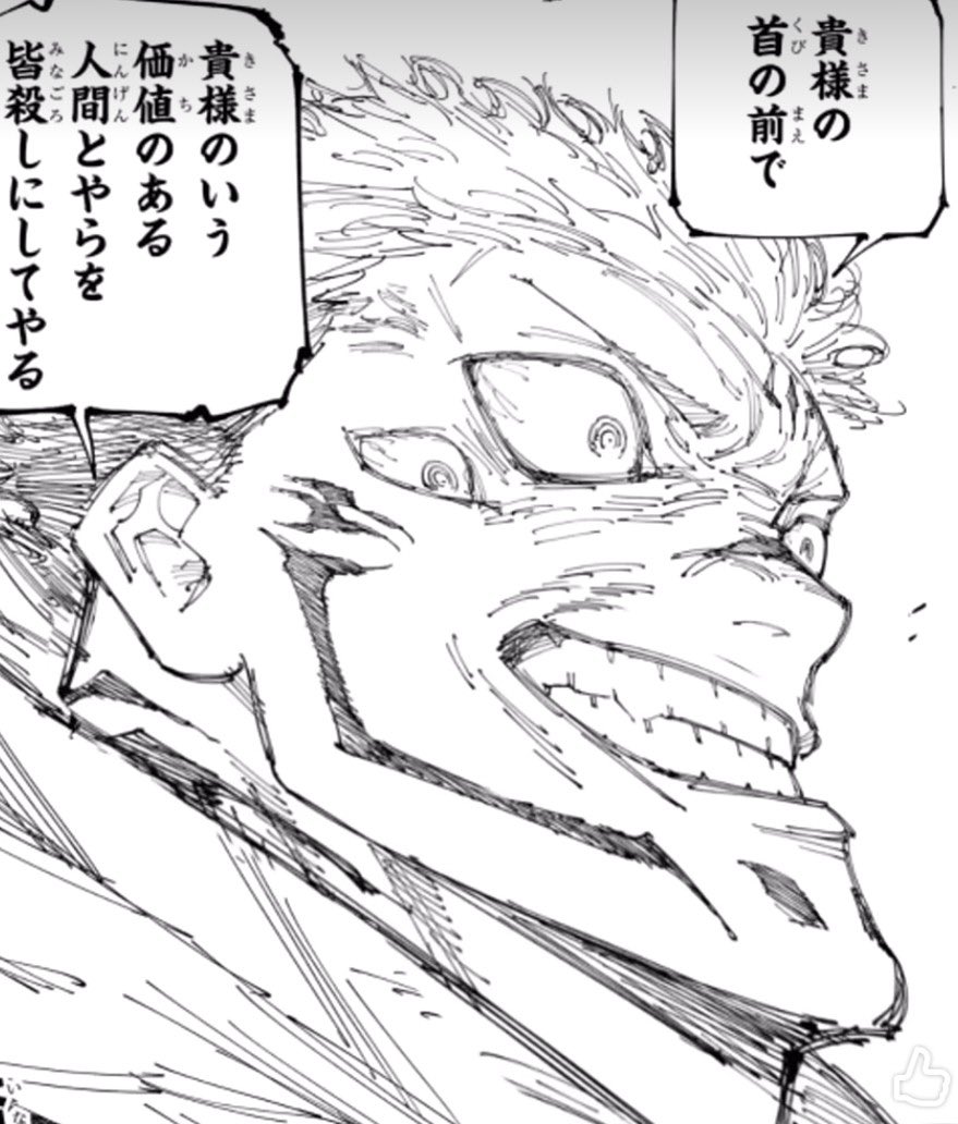 f6kof's tweet photo. https://t.co/oubPIQPO1y