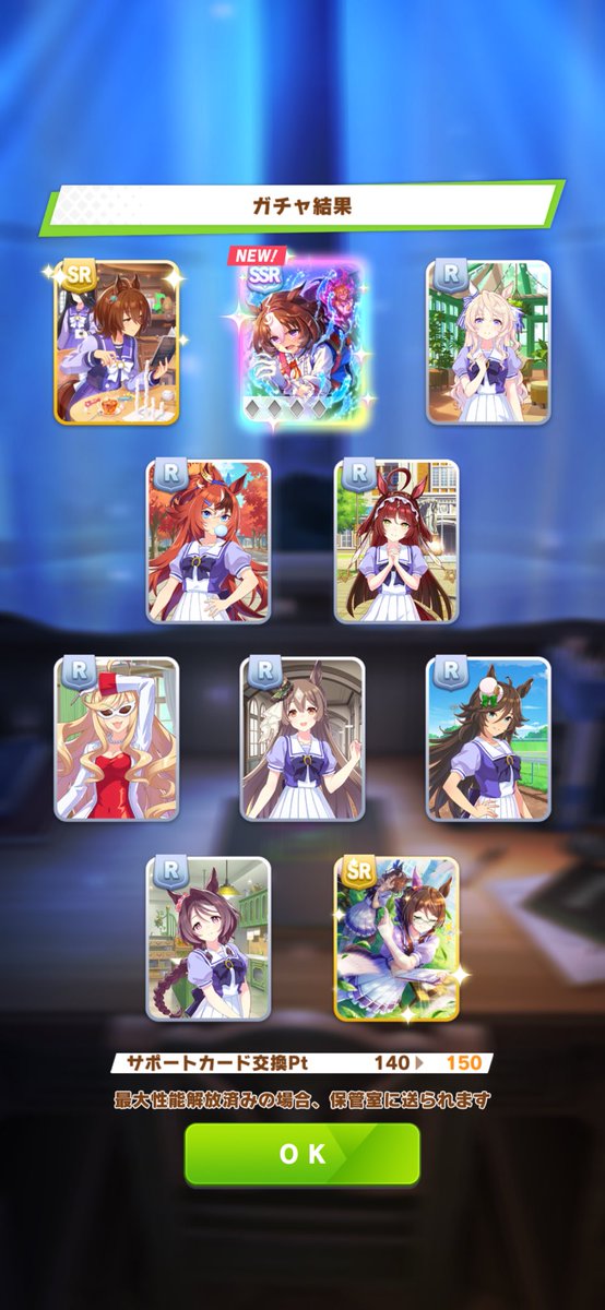 urarice_k's tweet photo. 母親の指で回してもらったら初の演出＆ドットちゃん来ました🫪👏 https://t.co/B05WstFvpB