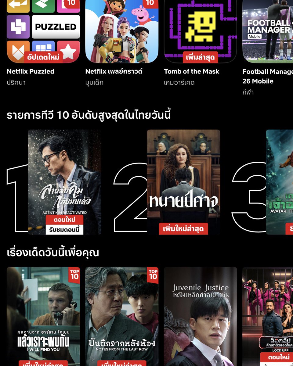 coiipt's tweet photo. 🍎 𐙚 netflix premium

  ͘  แพ็คเกจ 4k ✿ 𓂂 יִ

 7 วัน รีทวิต 25 .-
 30วัน 45 .-
 60วัน 80 .-
  
แอคไทย 🌟
𓇼👀 ดูได้ทุกเรื่องในแอปฟินสุดๆ

Li 𓈒ne ❨ @468oyiwm ❩
มี @

#เน็ตฟลิกซ์ราคาถูก #หารnetflix #หารnetflixราคาถูก  #หารเน็ตฟลิกซ์ราคาถูก #หารเน็ตฟลิกซ์ https://t.co/t3kmgdgY14