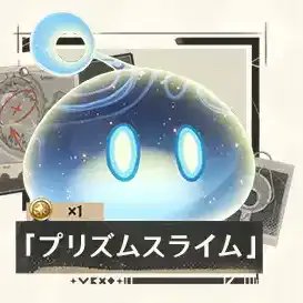 2Hiziriminnto's tweet photo. このスライムの倒し方が分からんのですが（） https://t.co/834PA60JnS