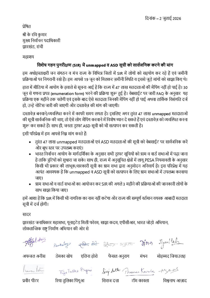 JharkhandJanad1's tweet photo. आज महासभा समेत कई संगठनों ने @ceojharkhand को पत्र लिख कर मांग किया है कि तुरंत 47 लाख unmapped मतदाताओं एवं ASD की सूची सार्वजनिक की जाए। PESA प्रावधानों व आयोग की मार्गदर्शिका के अनुसार इन सूचियों का ग्राम सभा से सत्यापन करवाया जाए। https://t.co/ukA0tHlE3T