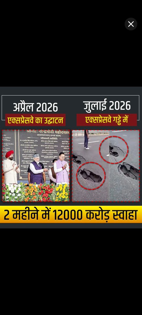 MMparas7801's tweet photo. @ABPNews Aastha https://t.co/dy5VRkIz0w