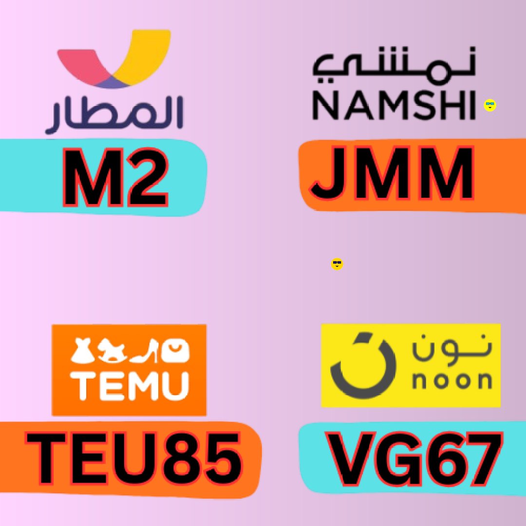 siKermit's tweet photo. ⎐نون⎐
⊵VG67⊴

⎐نمشي⎐
⊵JMM⊴

▬المطار▬
⊵M2⊴

⎐تُيموُ⎐
⊵TEU85⊴

〖كـُــــــــود خـصـمــ〗
Air Easy

jIh https://t.co/iDgBKpIyhN