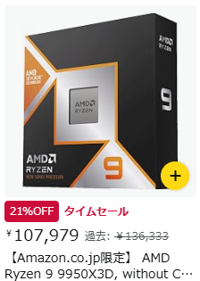 Mac_Chan_Gamer's tweet photo. AMD Ryzen 9 9950X3D
￥136,333→￥107,979 21％OFF
https://t.co/UyyFzhZAVM

INZONE M10S
￥174,000→￥120,000 31％OFF
https://t.co/l1pxkbCDxA https://t.co/LKI4fXXkjj