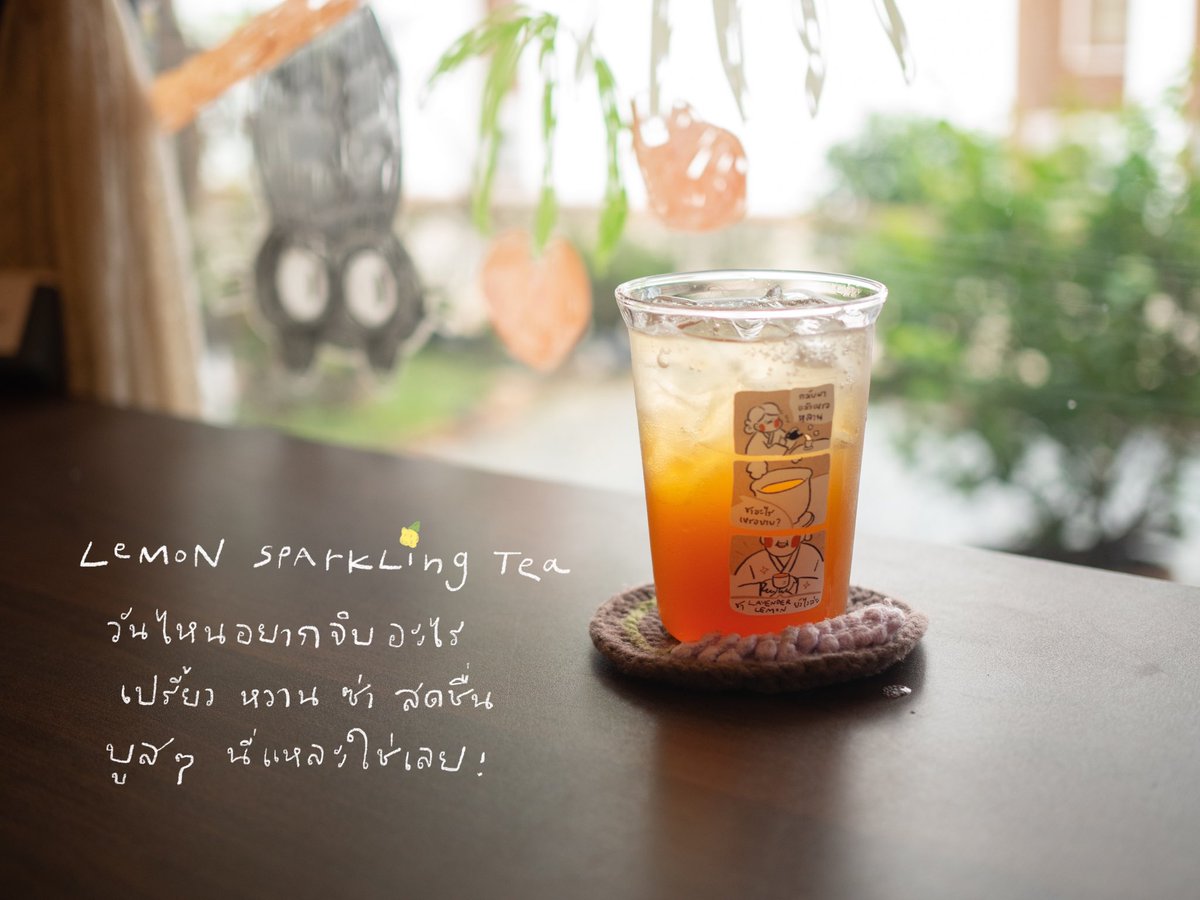 gimbocha's tweet photo. เมนูเย็นที่ร้านของยายมีชาแบบไหนบ้างนะ มาดูกันดีกว่า 👀 แล้วหลานอยู่ทีมเมนูเย็นแบบไหน มาบอกยายได้น้า https://t.co/0rKDqMZLZL