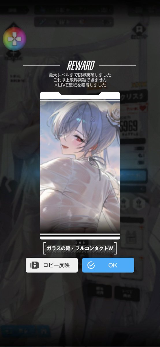 so_blew_'s tweet photo. いつもみんなにリモコンにされて運を吸い取られてますけど、リモコンされなければ100連で3凸できちゃうんだから！ https://t.co/Qf7aPZHhjK