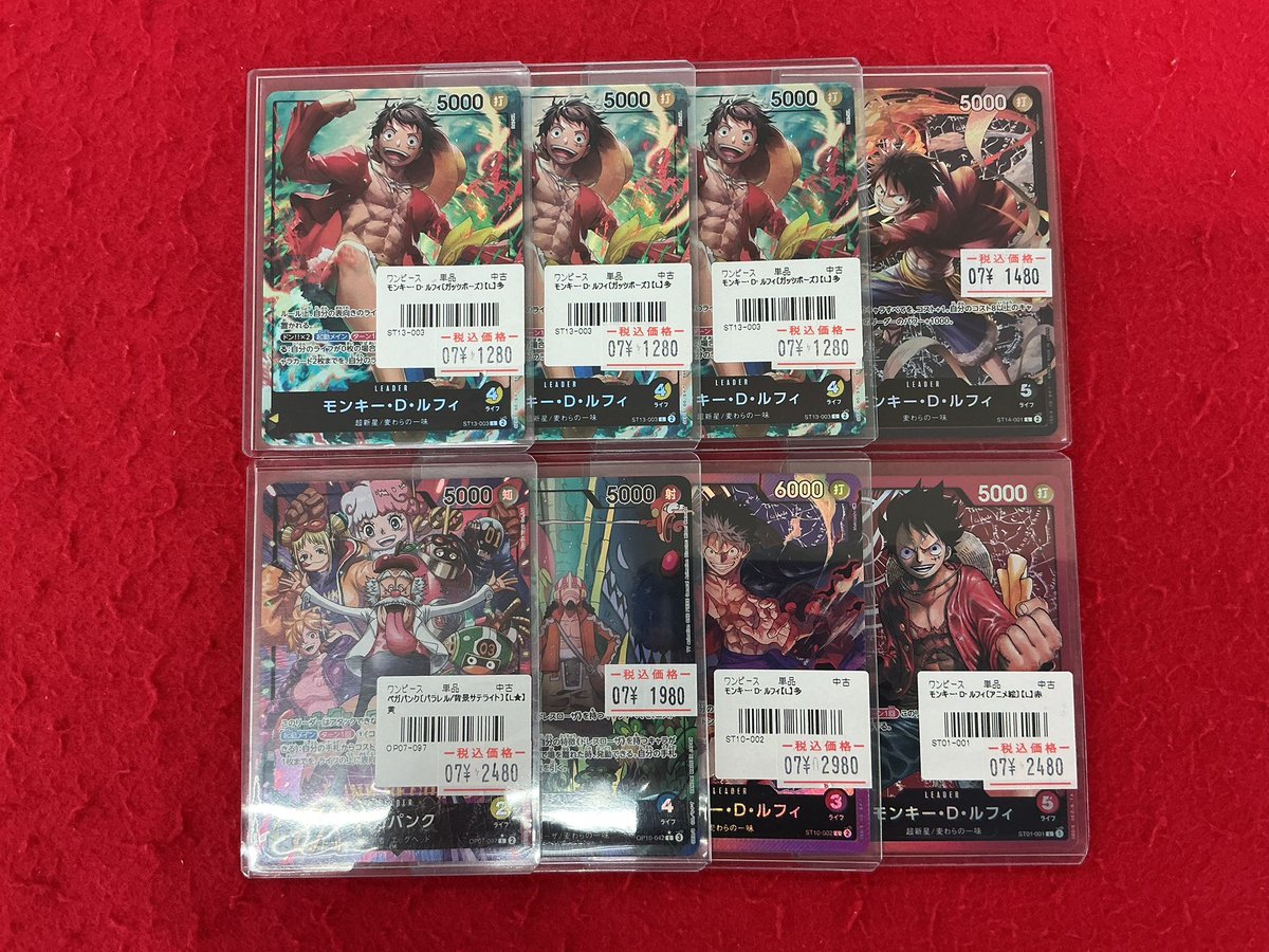 ワンピースカード 販売情報】 リーダーカード多数販売中です✨ 状態